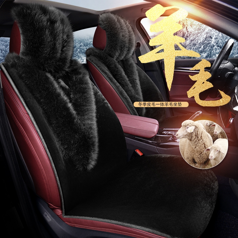 适用于冬季汽车坐垫宝马x1 x3 20li x5系525 530li羊毛真毛绒座垫