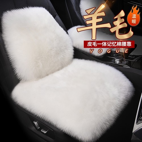 纯羊毛适用适用于X1皮毛一体X5宝马3系740li冬季5系525Li汽车坐垫