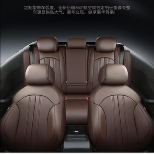 奔驰glc260L坐垫 E300L C260L gle350 glk300 A200L 真皮汽车座套