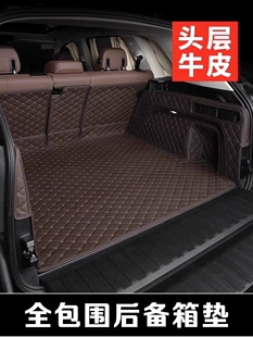 适用于23款路虎卫士110后备箱垫130汽车垫子内饰改装90真皮尾箱垫