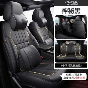 奔驰E级E300L E350EL E260L真皮汽车坐垫全包围专用座椅套2023款