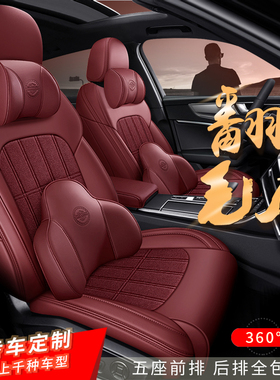 适用于雷克萨斯nx200rx300lx570ls500hes300h座套汽车翻毛皮坐垫