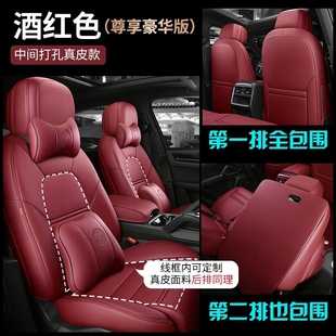 定制赛那座套sienna专用七座椅套全包围塞纳四季通用真皮汽车坐垫