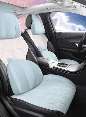 适用于奔驰amg透气座套大g500 g350 g63 gle53座垫翻毛皮汽车坐垫