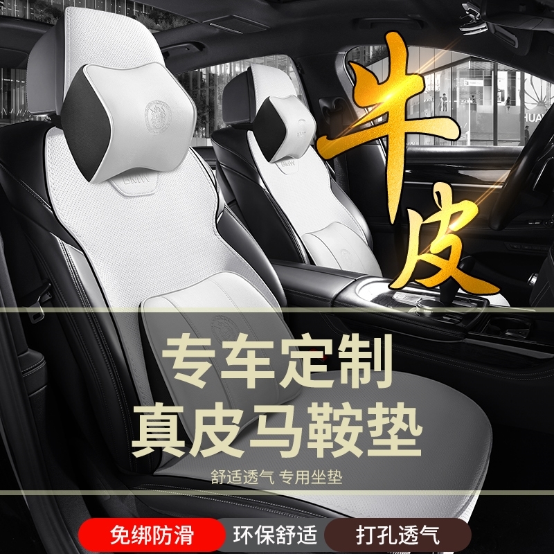 23款东风本田crv座套半包专用xrv四季装饰真皮座椅套urv汽车坐垫