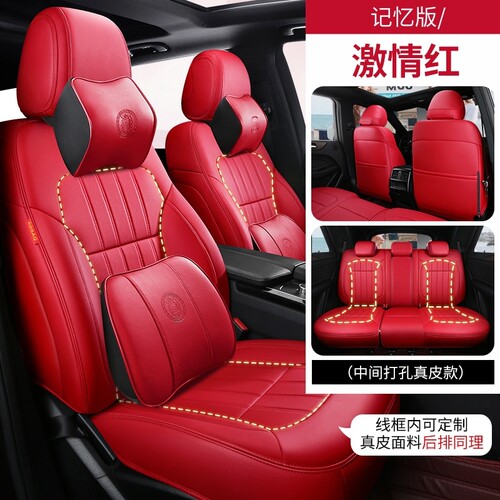 奔驰专用订做真皮座套e300l c260l c200l glc gla全包围汽车坐垫