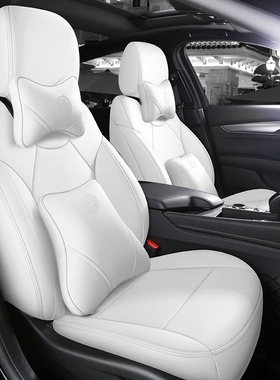 奔驰e300l c260s350gls450glc260gle400 s320l汽车真皮座椅套坐垫