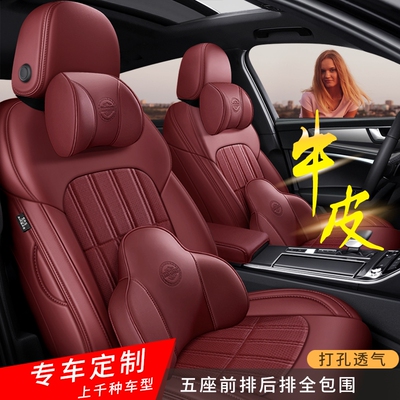 全包宝马迷你mini one plus cooper三门五乡下人座套汽车真皮坐垫