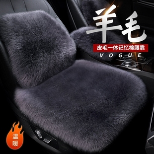 适用纯羊毛汽车坐垫皮毛一体长毛绒三件套蔚来ES8 EC6单片es6车垫