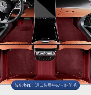 XC60S90l专用汽车真皮全包围 s80v90cc 沃尔沃XC90脚垫s60l 2023款