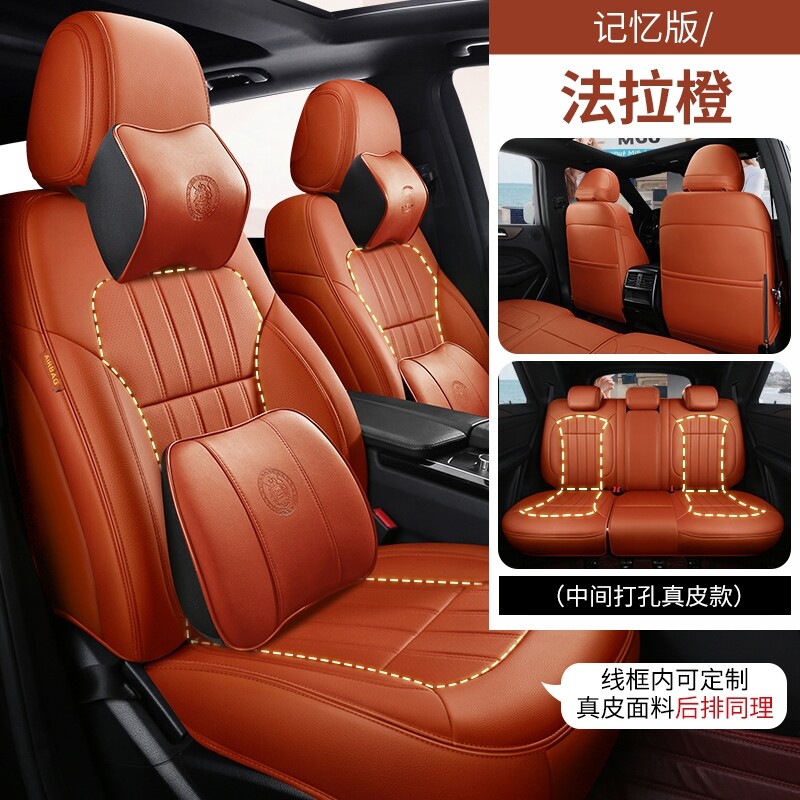 真皮牛皮四季奥迪A6LQ5LQ7Q8A5A7A8L专用全包围座套订做汽车坐垫