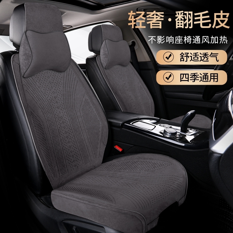 适用坐垫奔驰c260l a200l gla c200lc180l翻毛皮汽车坐套路虎极光