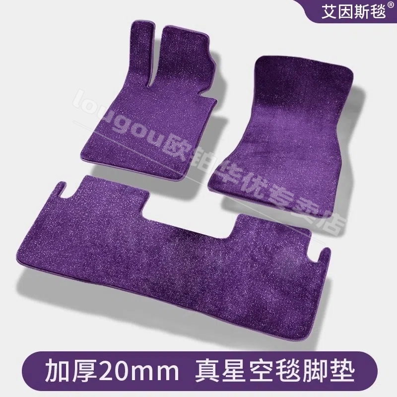专用于新款雷克萨斯lx570汽车脚垫大地毯式新款星空毯绒lx470地垫