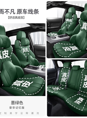 本田奥德赛座套专用全包七座艾力绅7座真皮座椅套urv四季汽车坐垫