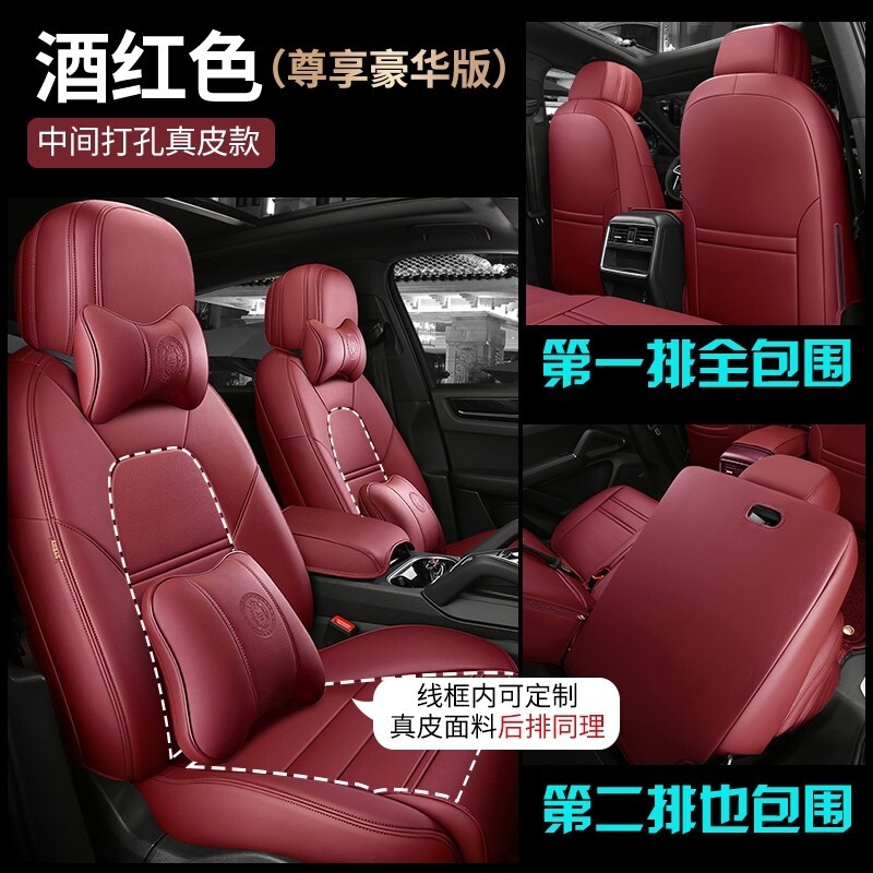 汽车座套真皮全包高档奔驰ml级ml320 ml350 ml400ml450专用坐垫套