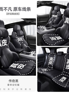 比亚迪宋plus专用pro汽车座套ev秦plusdmi坐垫海豚全包座椅套真皮