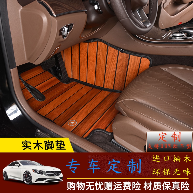 坦克300 400 500木地板新能源混动版500hi4t改装实木专用木质脚垫