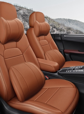 奔驰g500 g63amg s63l gle53 glc43 gt50 汽车真皮坐垫座椅套座垫