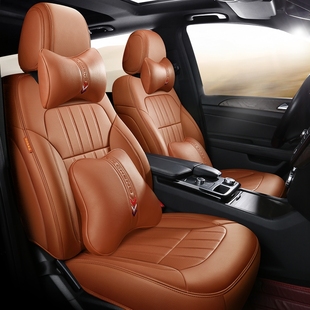 奔驰GLB200汽车座套GLB220座套7座七真皮全包座垫座椅套专用坐垫