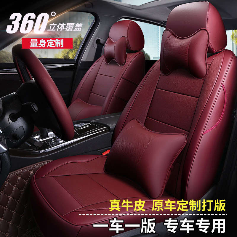 适用雷克萨斯rx300坐垫nx200es200 300h nx300四季真皮全包座垫套