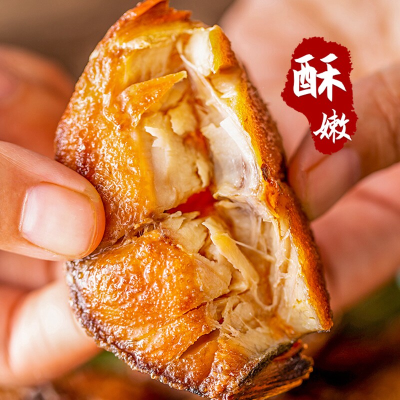 香熏鲅鱼100g即食海鲜饭菜