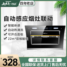 智能体感热清洗单双电大吸力欧式 尊威抽排吸油烟机家用厨房侧吸式