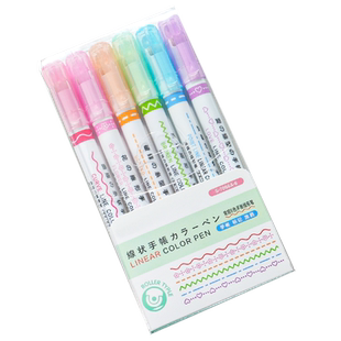 曲线笔花边笔花型笔荧光标记笔花型轮廓笔线型笔细波浪笔学生用彩色手抄报做笔记手帐笔彩笔手账笔划线笔