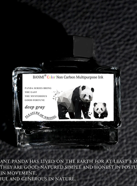 【DRAGON】来自BANMI限定彩墨 金粉彩色墨水美工钢笔文具安利绘画蘸水笔学生练字绘画染色书签染卡用包邮