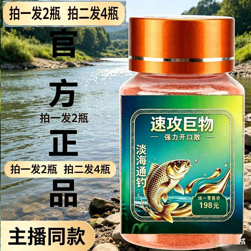 速攻巨物功粘粉黄色粉末