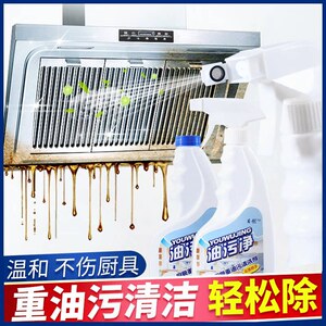 目创油污净厨房重清洗剂