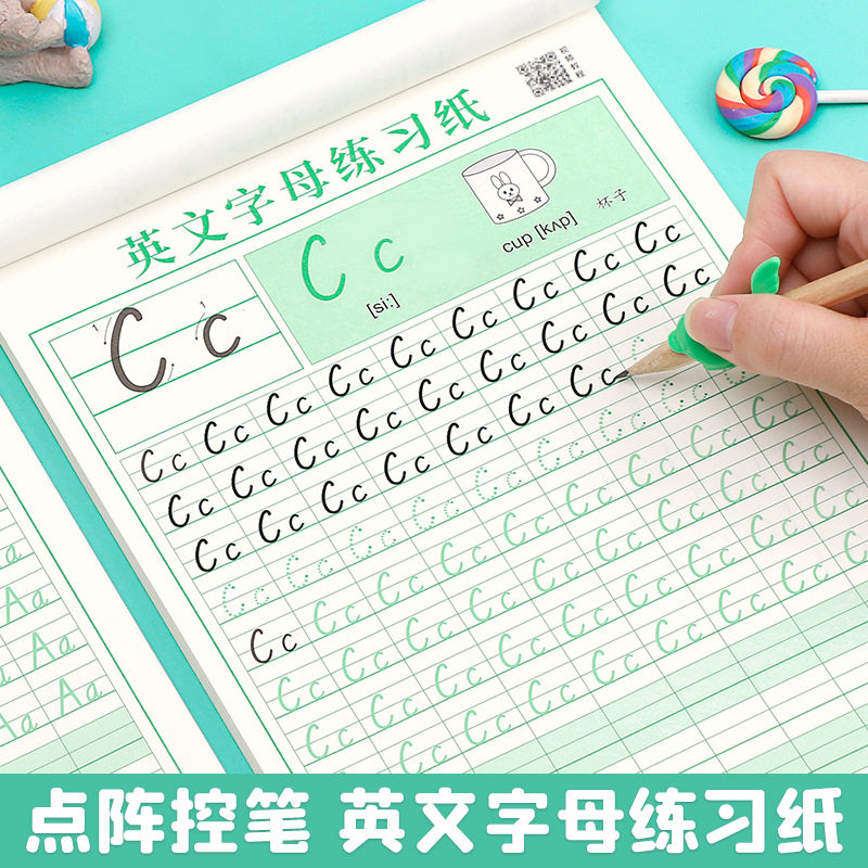 斜体英文幼儿学前字母英