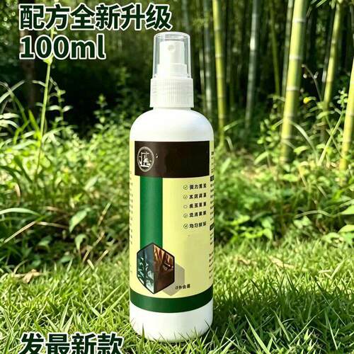 树竹草喷剂欧洲环境科学院多元植抑液正品通用型室内户外水溶肥