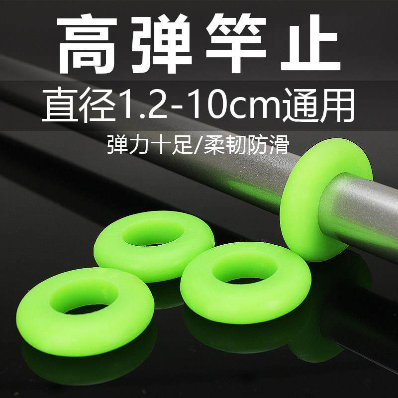 高弹竿止硅胶鱼竿杆止套耐磨防滑O型橡胶圈竿指环垂钓渔具小配件