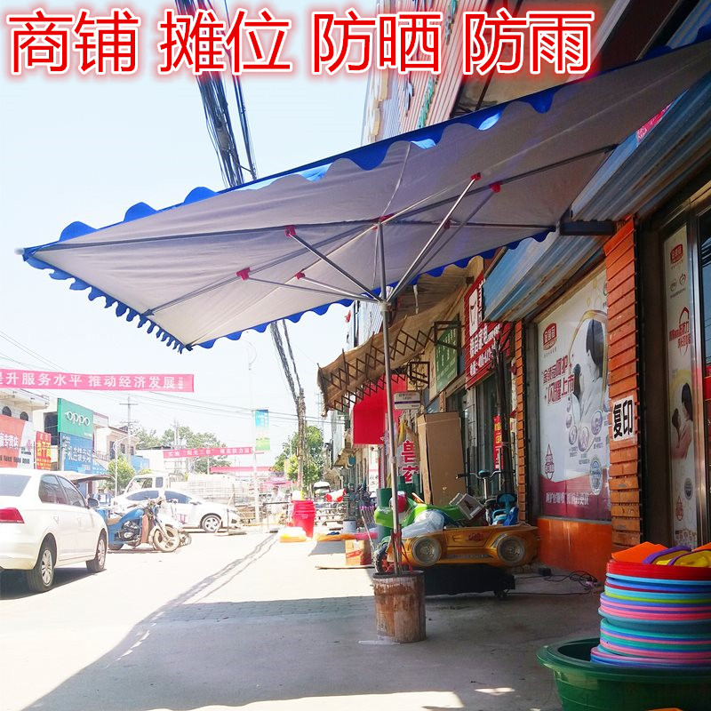 Tilt Sunscreen Punta umbrella rain or shine gules Stall umbrella fold Outdoor Umbrella cloth Fruit stand Square Telescopingin the Home Daily , Umbrella/Rain gear/Rain/Moistureproof , Umbrella  category - from Buy2taobao.com to provide professional Taobao agent buy service