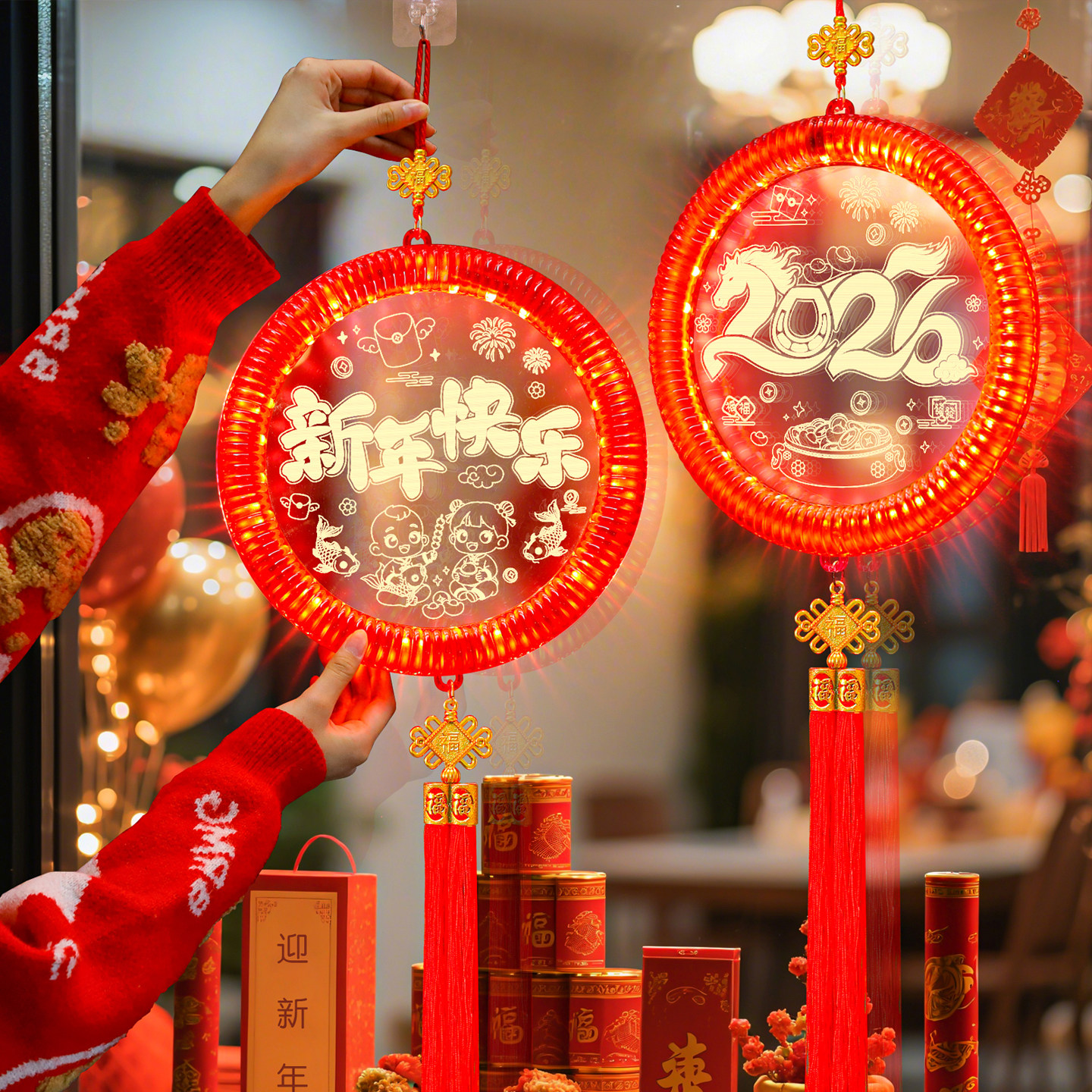 新年装饰彩灯2026马年春节氛围灯饰过年发光挂件布置客厅窗户挂灯