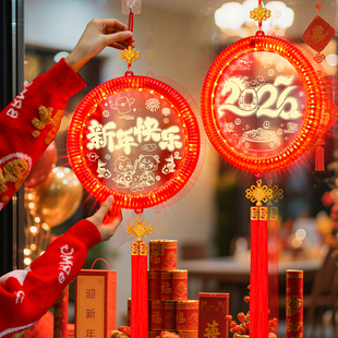 新年装饰彩灯2026马年春节氛围灯饰过年发光挂件布置客厅窗户挂灯