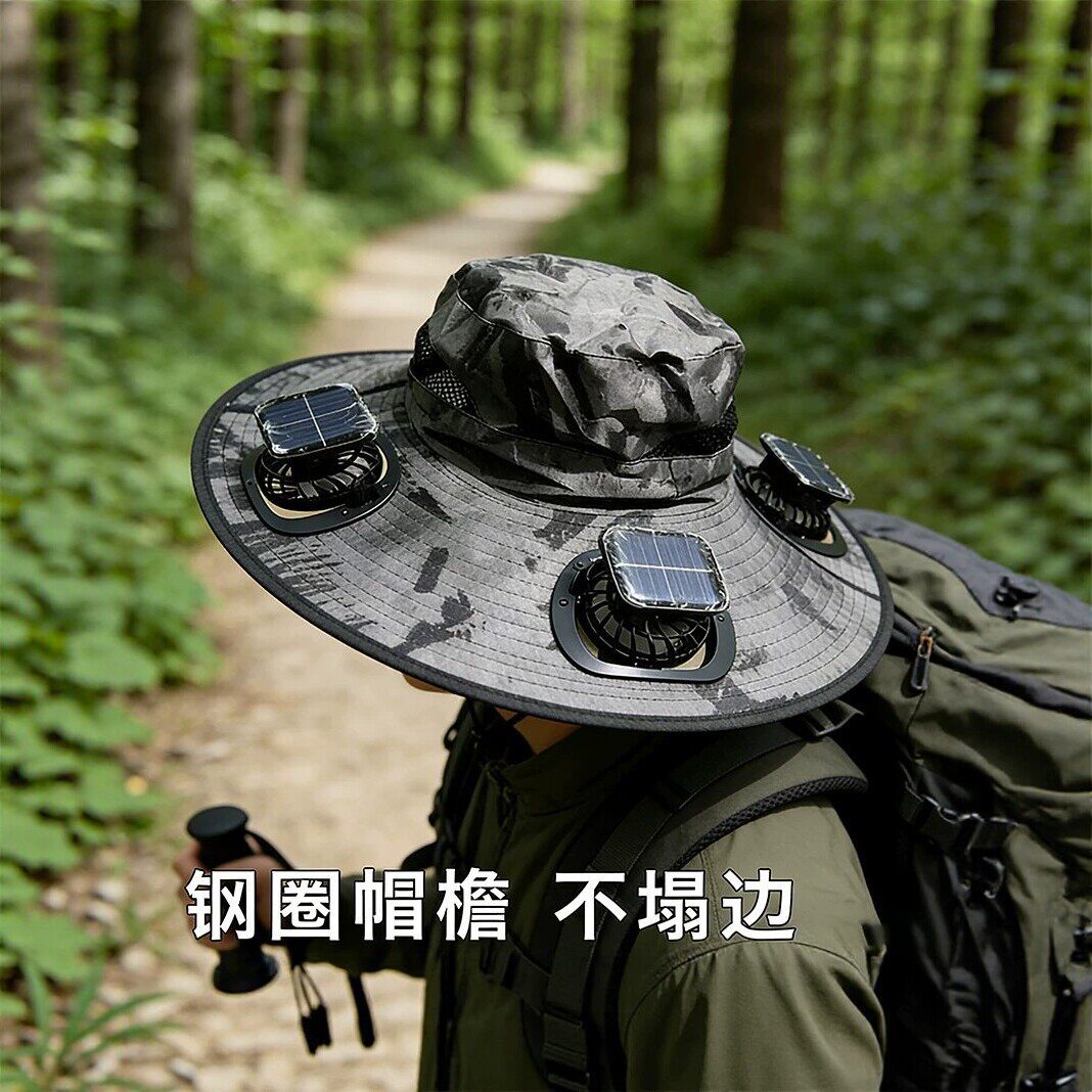 太阳能风扇帽钓鱼帽男士户外登山防紫外线遮阳渔夫帽带风扇26新款图片