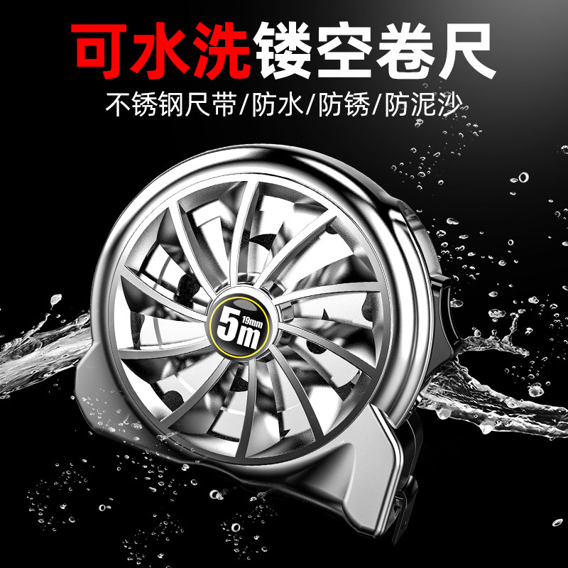 超群 卷尺5米不锈钢镂空卷尺家用防水耐磨防锈高精度钢卷尺加厚尺,五金/工具,卷尺,淘宝优惠券,粉丝福利购,淘宝优惠卷