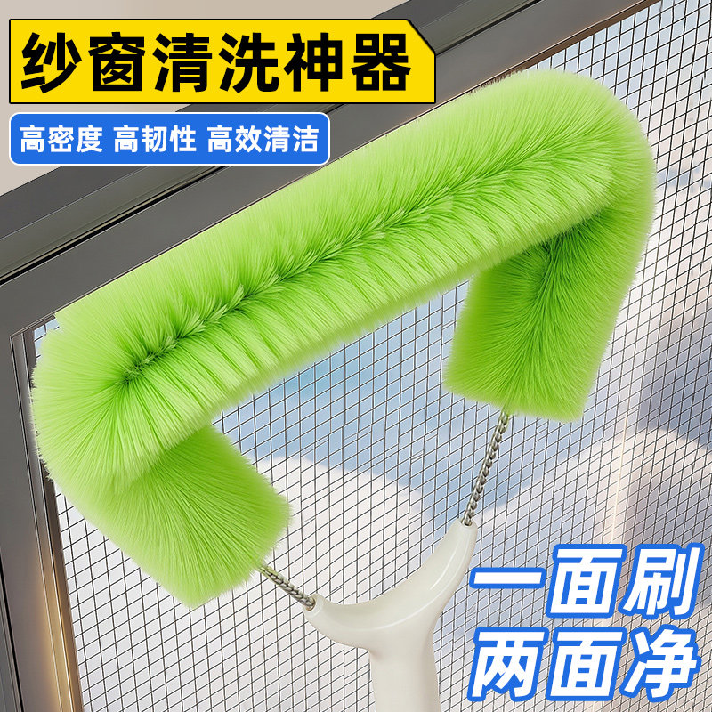 纱窗刷纱窗清洗神器免拆洗金刚网纱窗刷清洁工具扫擦窗刷子清洁刷,家庭/个人清洁工具,纱窗刷,淘宝优惠券,粉丝福利购,淘宝优惠卷
