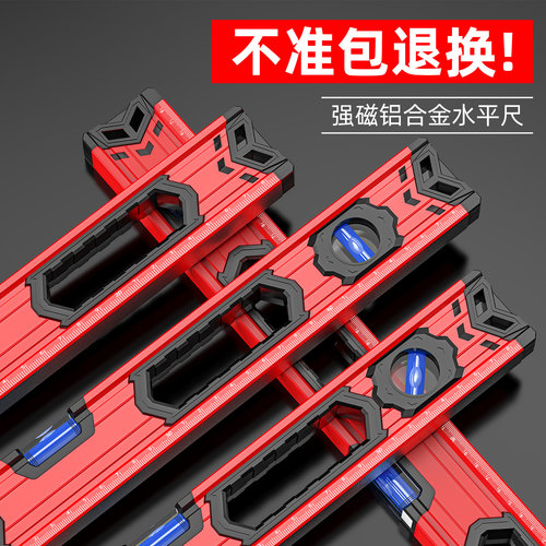 水平尺高精度小型带强磁迷你平水尺铝合金靠尺平衡测量坡度水平仪