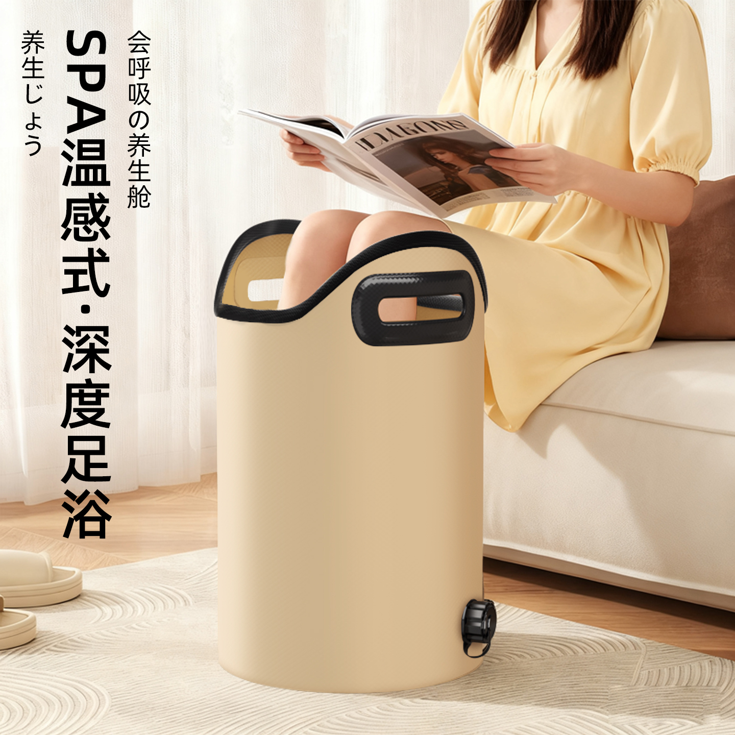 8层锁温，加高可泡到小腿