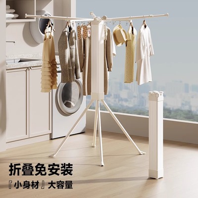 折叠晾衣架落地阳台家用小型室内可收缩式章鱼多功能晒被子晾衣杆