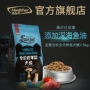 Thức ăn cho chó lông Haier Shimei 15 kg giá đầy đủ thức ăn cho chó trưởng thành thêm dầu cá giống chó thức ăn chủ yếu 30 bao bì lớn - Chó Staples thức ăn cho chó con 2 tháng tuổi