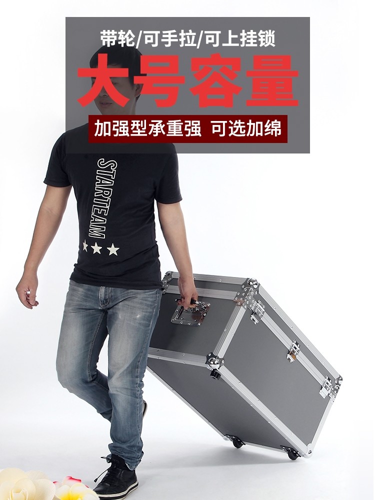 大型铝合金飞行箱大型道具展览仪器加厚存储工具箱带轮子的小车箱