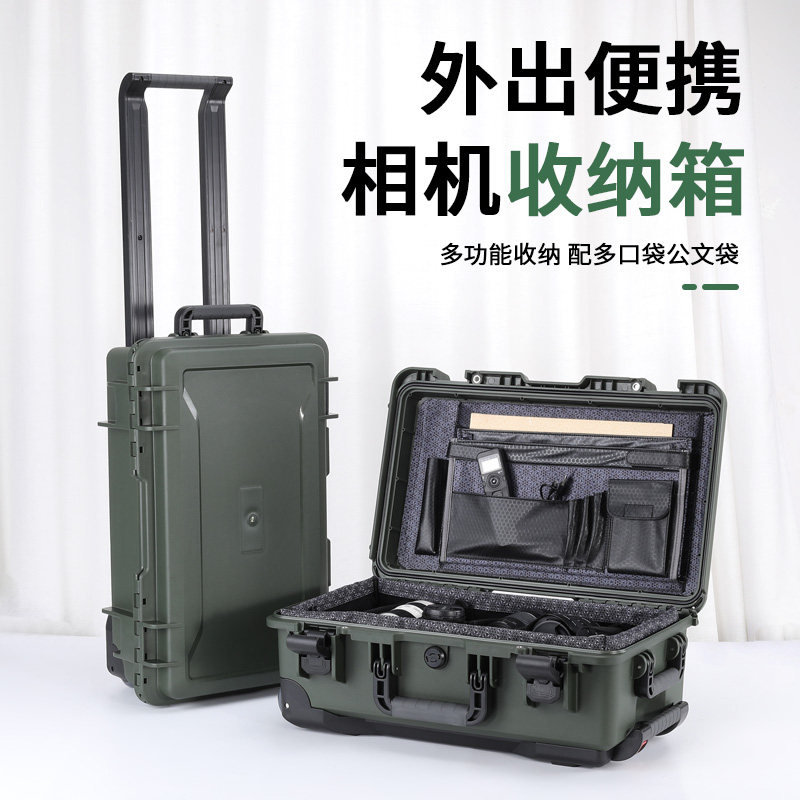 单反相机镜头摄影设备器材仪器专用收纳箱安全防护防潮拉杆工具箱