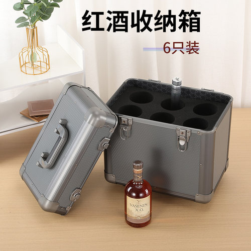 bory高档红酒收纳盒2只6只装