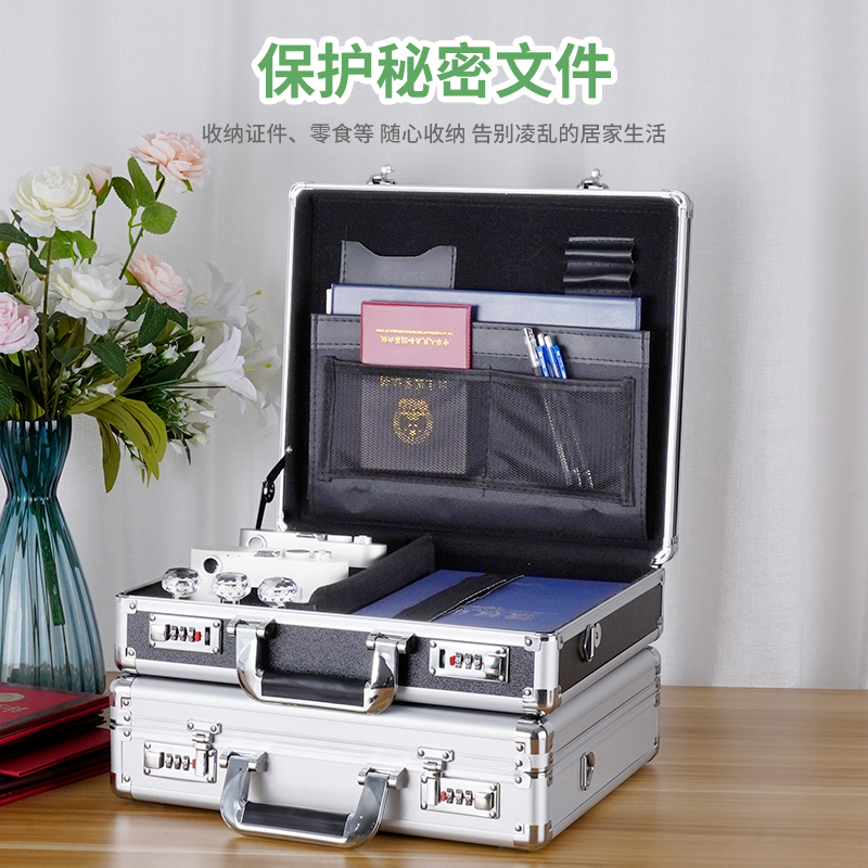 BORY证件收纳盒手提保险箱密码锁