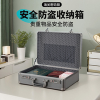 BORY鋁合金手提密碼箱床頭柜存錢保險箱家用防盜小型檔案證件文件