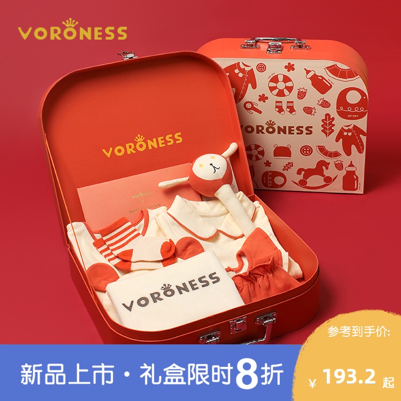 voroness新生婴儿儿用品大全衣服礼盒送礼秋冬初生满月礼物8件套