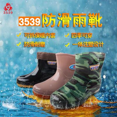 水靴雨靴女防水防滑耐磨胶鞋雨鞋